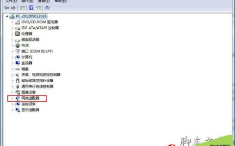 无线网络不可用的原因以及如何解决