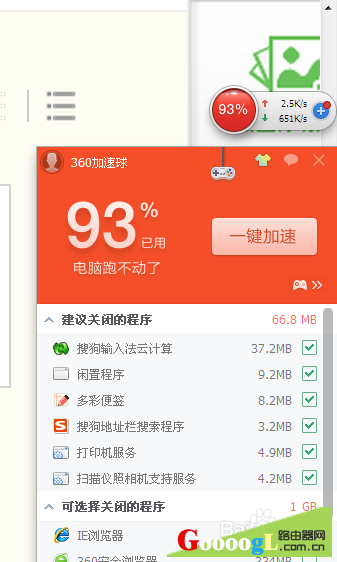 怎么看自己无线网多少人连接上网