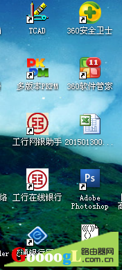 怎么看自己无线网多少人连接上网