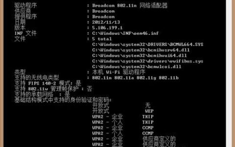 何通过台式电脑或笔记本电脑共享已有网络