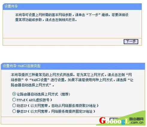 http://192.168.1.253登陆地址进入路由器怎么设置