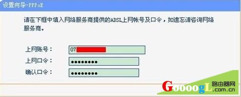 http://192.168.1.253登陆地址进入路由器怎么设置