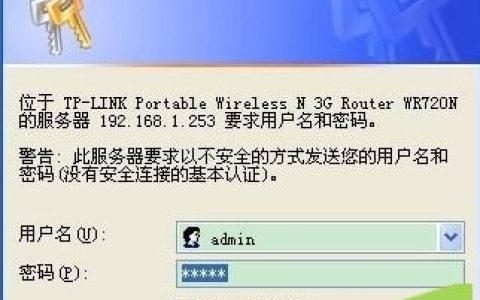 http://192.168.1.253登陆地址进入路由器怎么设置