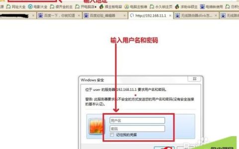 怎么防止别人的万能钥匙上我的路由器网络