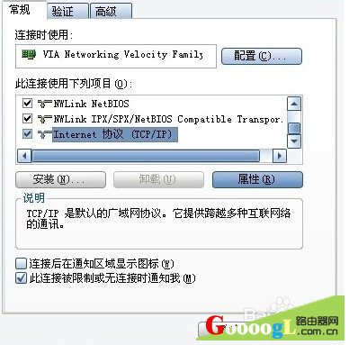 普联无线路由器设置密码是多少？教你一步一步设置tplink路由器