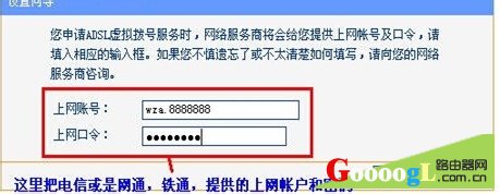 详解TP-Link(普联科技)路由器设置(图解)