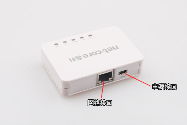 Netcore磊科惊现超小迷你无线路由器