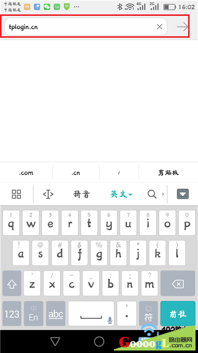 利用手机重新设置路由器重新修改无线密码步骤