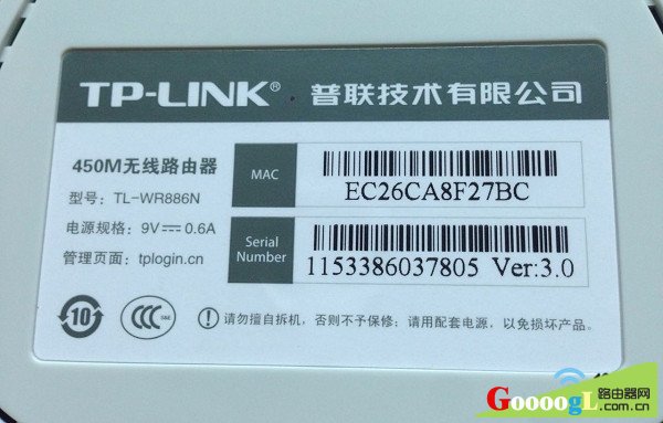 利用手机重新设置路由器重新修改无线密码步骤