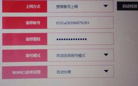 已断开(服务器无响应)，路由器连不上网什么原因
