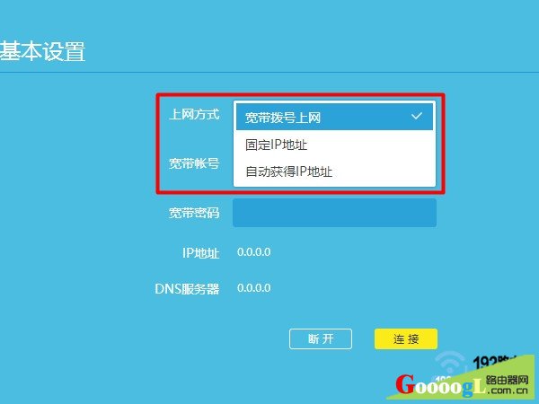 已断开(服务器无响应)，路由器连不上网什么原因