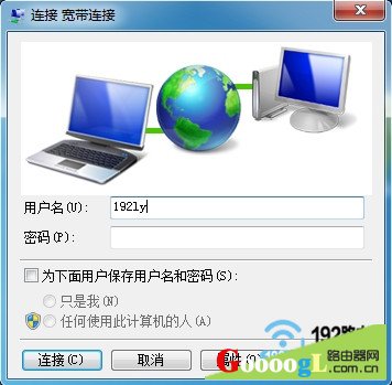 已断开(服务器无响应)，路由器连不上网什么原因