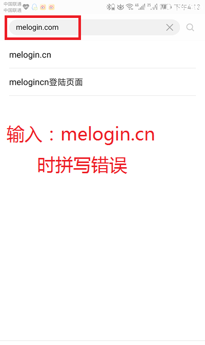 手机打不开melogin.cn登陆页面在怎么办