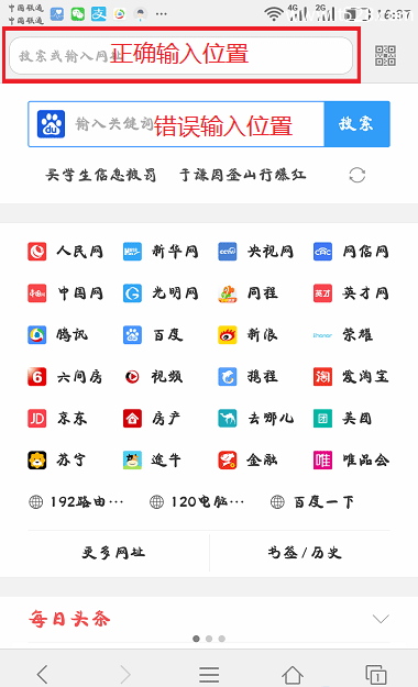 手机打不开melogin.cn登陆页面在怎么办