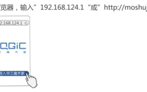 h3c路由器登录地址192.168.124.1