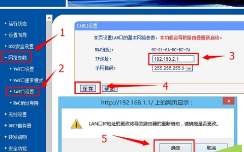 为什么输入192.168.1.1出现中国电信登录页面