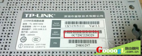 WiFi万能钥匙怎么取消分享WiFi密码