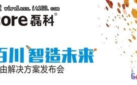 智能路由器真的能改变未来的生活吗？