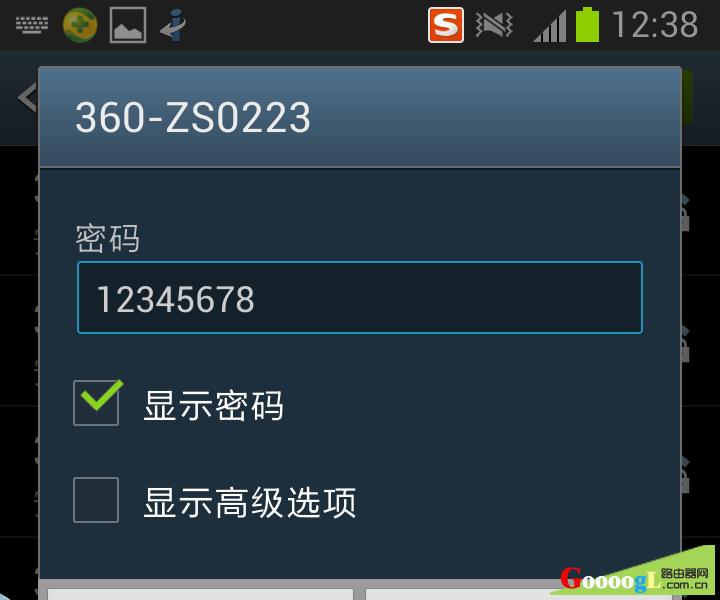 手机如何连接360随身wifi网络