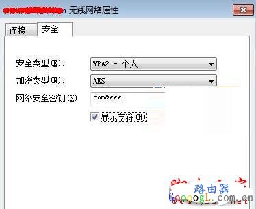 路由器连接上了怎么查看无线密码