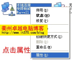水星路由器怎么设置图解教程