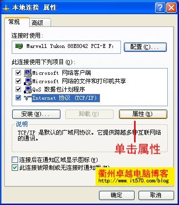 水星路由器怎么设置图解教程