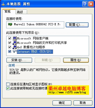Mercury水星路由器设置图解