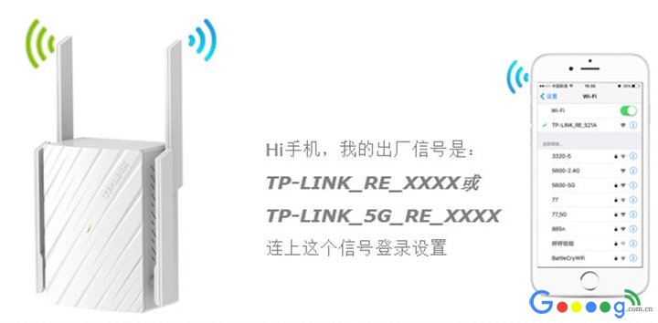 无线扩展器如何设置为什么连接后上不了网