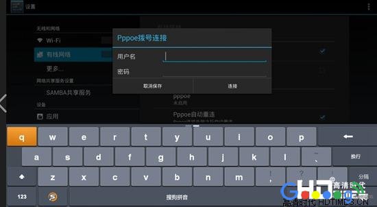 智能电视怎么连接路由器的无线网