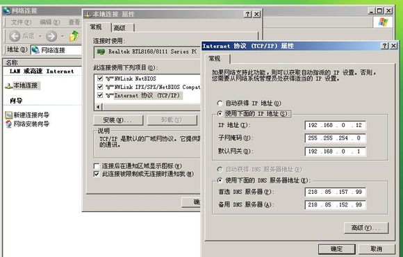 路由器上网网页打不开却显示已连接