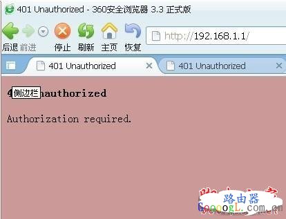 无线路由器设置管理地址无法打开解决方法