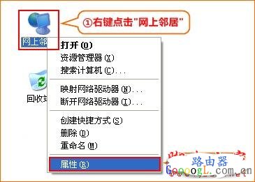 无线路由器设置管理地址无法打开解决方法