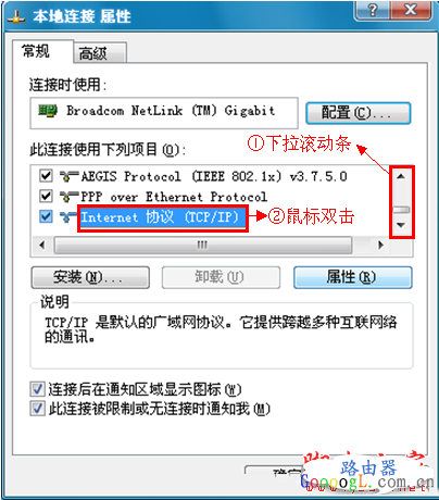 无线路由器设置管理地址无法打开解决方法