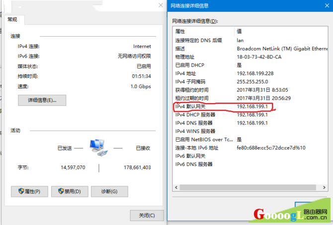 用手机登录hiwifi.com极路由器设置页面步骤