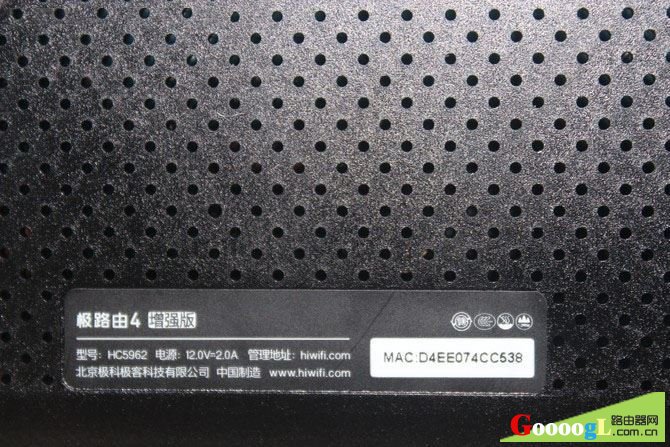 用手机登录hiwifi.com极路由器设置页面步骤