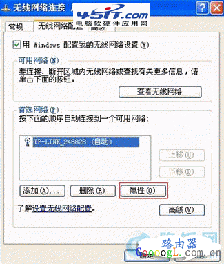 有线网络可以上网,用无线网络却无法上网