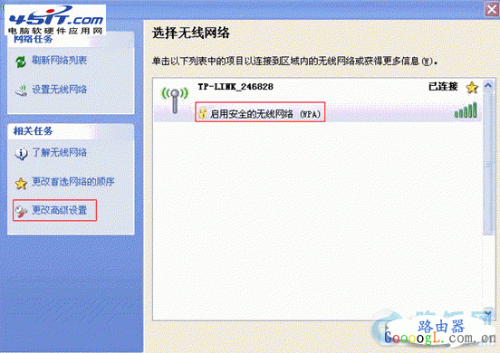 有线网络可以上网,用无线网络却无法上网