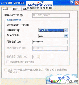有线网络可以上网，用无线网络却无法上网