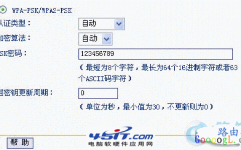 有线网络可以上网，用无线网络却无法上网