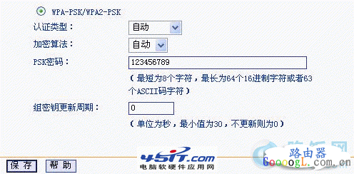 有线网络可以上网,用无线网络却无法上网