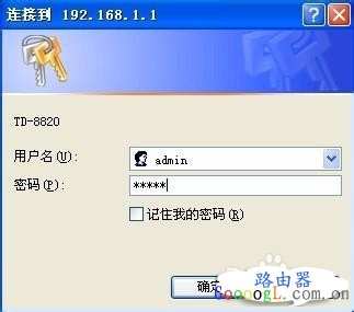 使用多台路由器怎么设置上网？立刻学会！