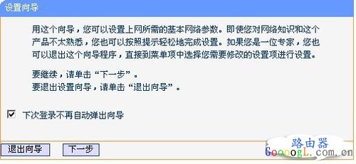 使用多台路由器怎么设置上网？立刻学会！