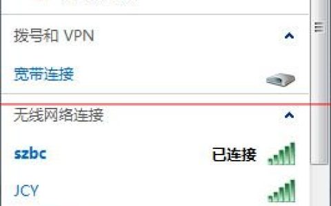 连接WIFI密码正确却上不了网怎么回事