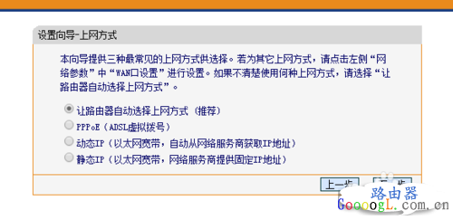 路由器如何安全设置WIFI账户名和密码