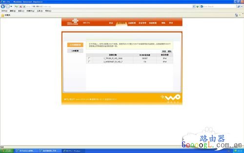 华为光猫HG8321R路由器功能如何设置上网