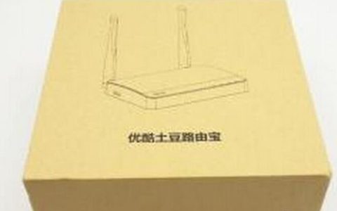 怎么使用优酷路由器宝赚钱赚金币和体现