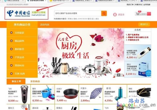 优酷路由宝赚取的优金币如何提现和换取实物?
