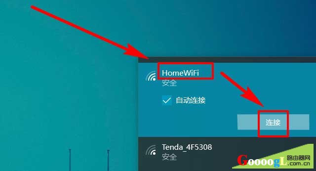 不喜欢WIFI默认名称?教你如何修改无线路由器的WIFI名称