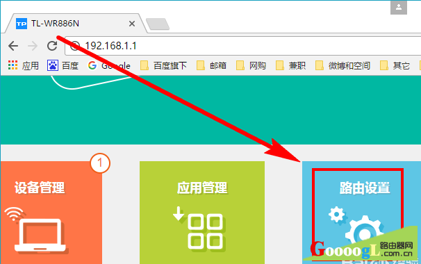 不喜欢WIFI默认名称?教你如何修改无线路由器的WIFI名称