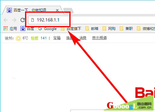 不喜欢WIFI默认名称?教你如何修改无线路由器的WIFI名称